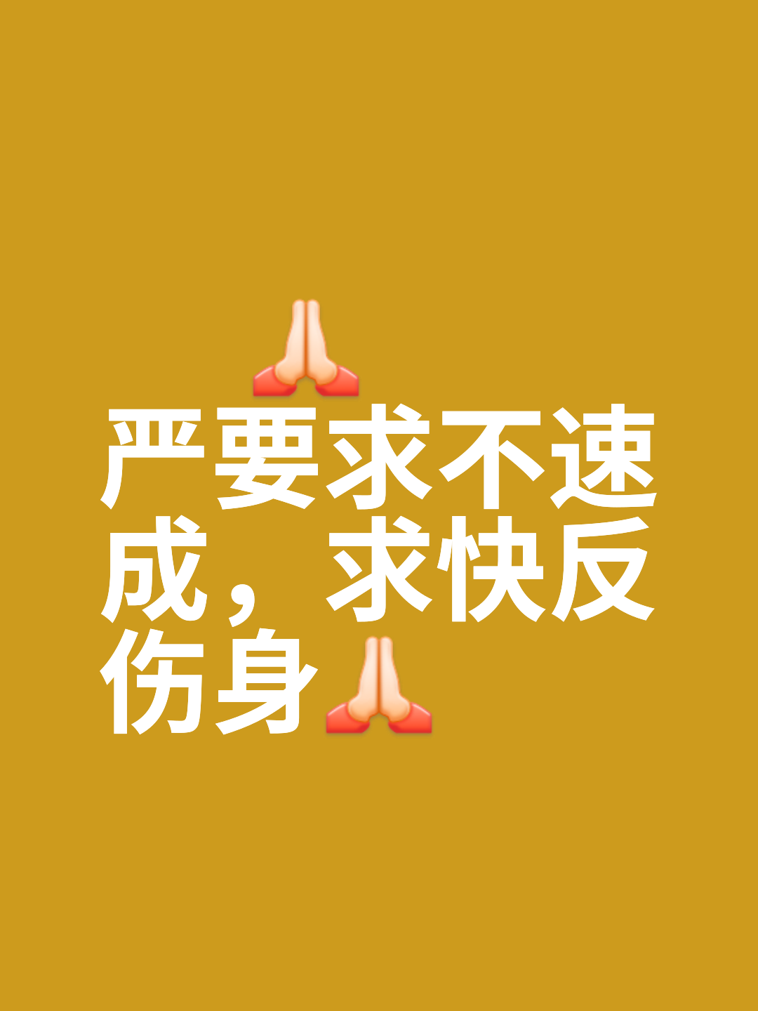 Yingjian (entrance to the nutrition improvement plan management system)