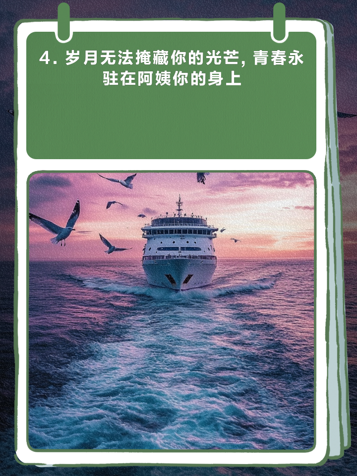 详细阅读:青春永驻(青春永驻图片) 青春永驻(青春永驻图片)